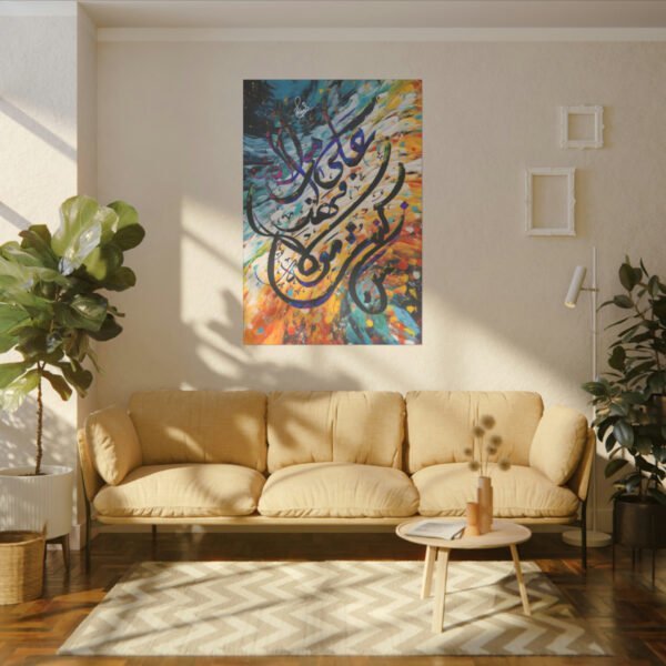 Mun Kunto Maula - Giclée Print Canvas
